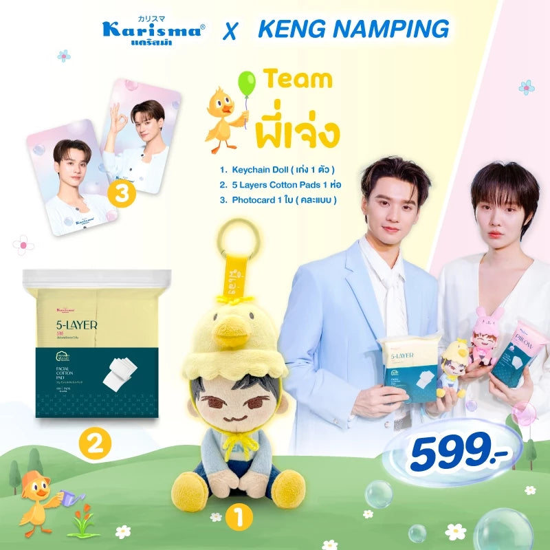 Karisma × KengNamping Special Gift Set 特别礼盒套装【 PRE ORDER 】