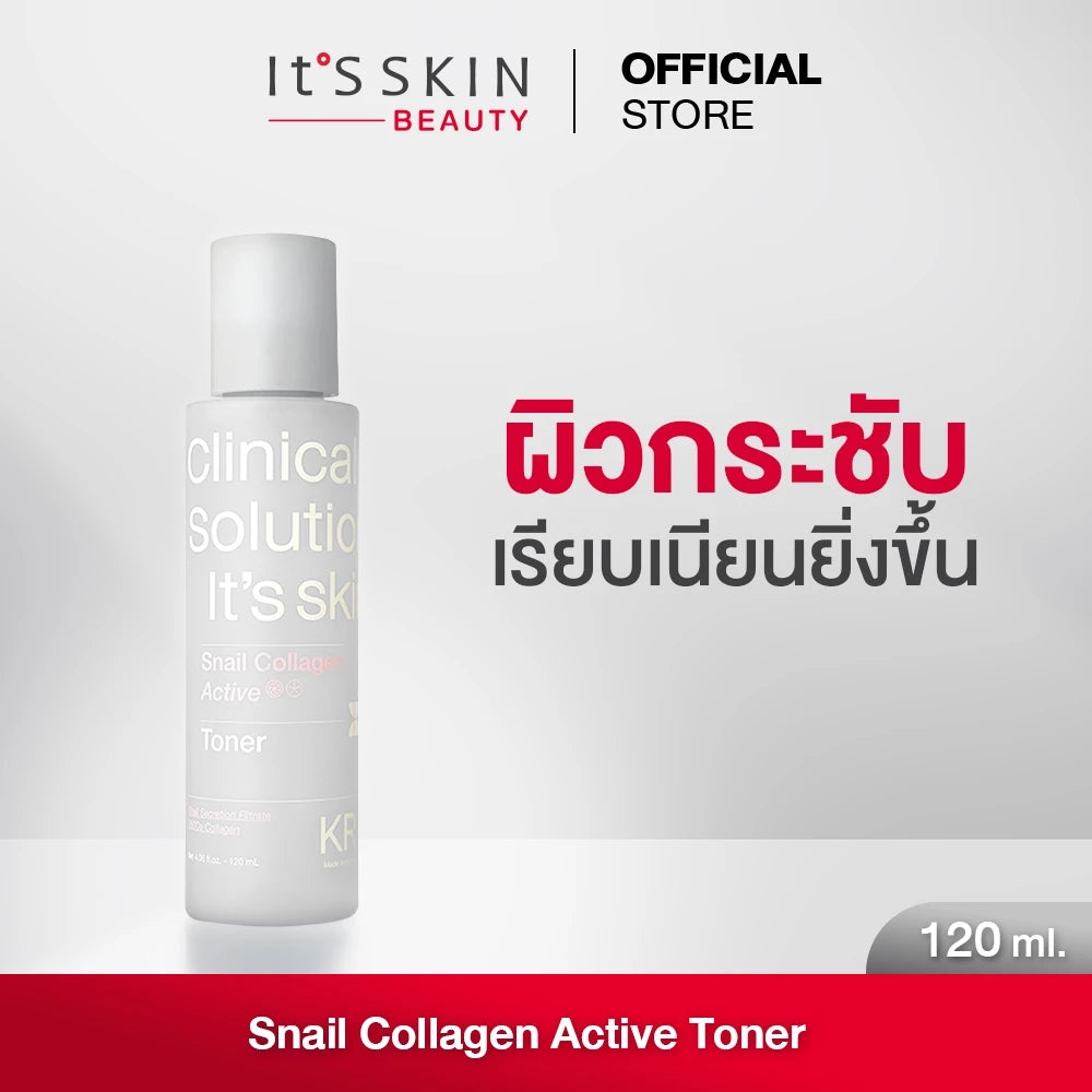 Junior & It'S SKIN 蜗牛胶原活性爽肤水 120ml【 PRE ORDER 】