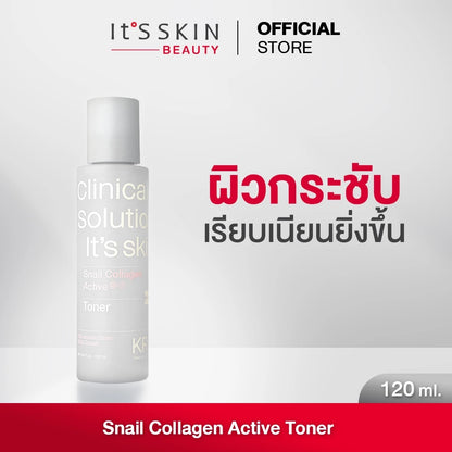 Junior & It'S SKIN 蜗牛胶原活性爽肤水 120ml【 PRE ORDER 】