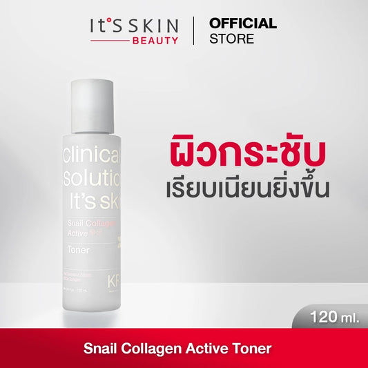 Junior & It'S SKIN 蜗牛胶原活性爽肤水 120ml【 PRE ORDER 】