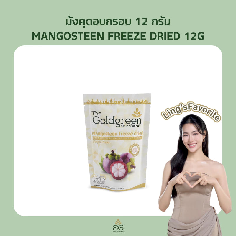 LINGLINGKWONG & TheGoldGreen Snakcs【 PRE ORDER 】