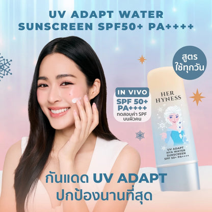 HER HYNESS DISNEY FROZEN SUNSCREEN《冰雪奇缘》防晒霜 【 PRE ORDER 】