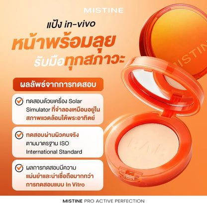 MISTINE Pro Active Perfection UV Foundation Powder SPF40 PA++++ 防晒粉饼【 PRE ORDER 】