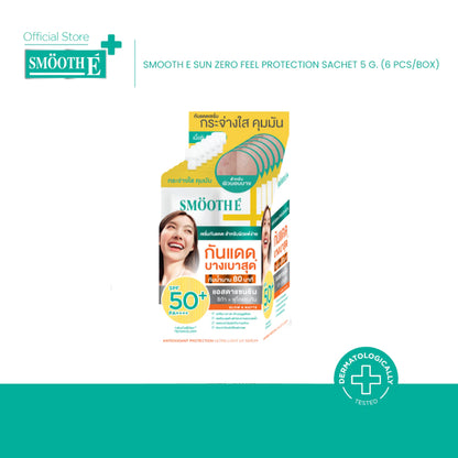 Smooth E Sachet Box 5g. (6 pcs. / box)【 PRE ORDER 】