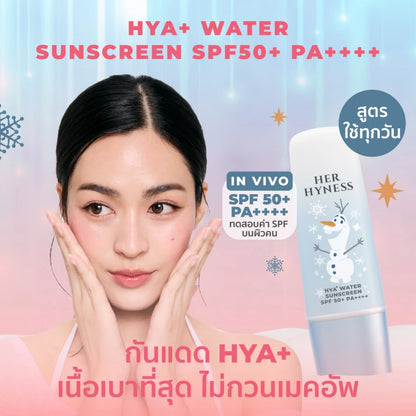 HER HYNESS DISNEY FROZEN SUNSCREEN《冰雪奇缘》防晒霜 【 PRE ORDER 】