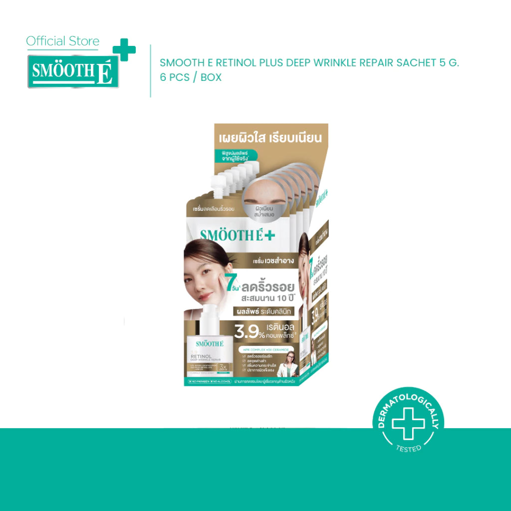 Smooth E Sachet Box 5g. (6 pcs. / box)【 PRE ORDER 】