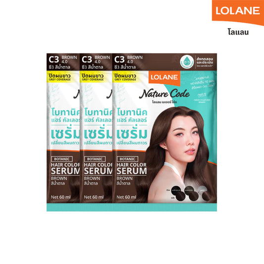 Lolane Botanic X ORM 植物染发护发精华｜换色染发剂（3包装）【 PRE ORDER 】