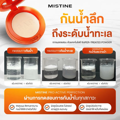 MISTINE Pro Active Perfection UV Foundation Powder SPF40 PA++++ 防晒粉饼【 PRE ORDER 】