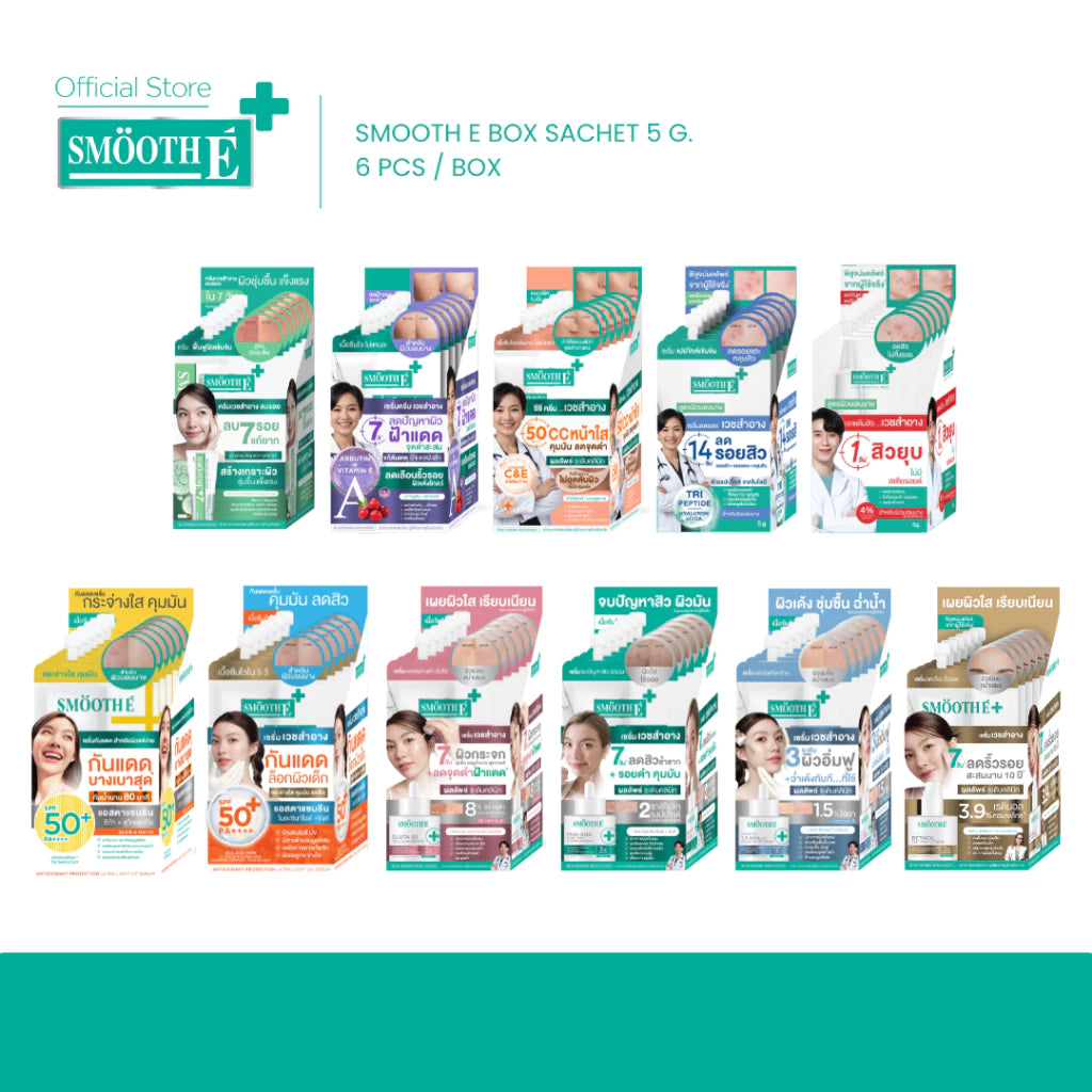 Smooth E Sachet Box 5g. (6 pcs. / box)【 PRE ORDER 】