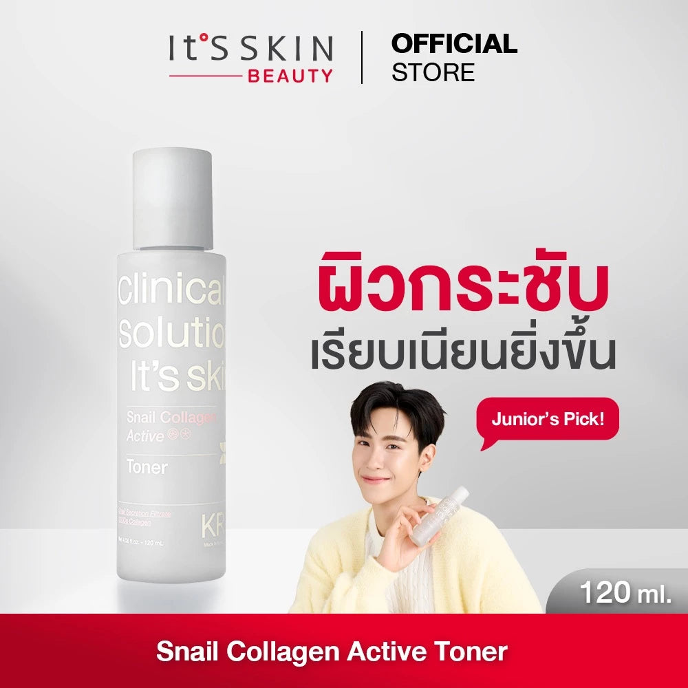 Junior & It'S SKIN 蜗牛胶原活性爽肤水 120ml【 PRE ORDER 】