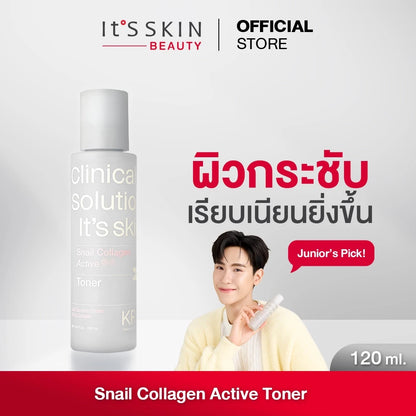 Junior & It'S SKIN 蜗牛胶原活性爽肤水 120ml【 PRE ORDER 】