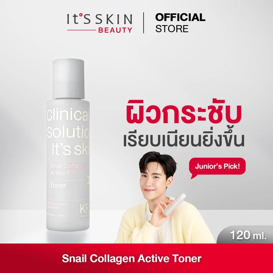 Junior & It'S SKIN 蜗牛胶原活性爽肤水 120ml【 PRE ORDER 】