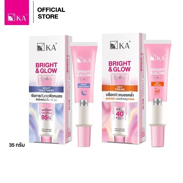 Jane & KA BRIGHT GLOW DAY CREAM亮白焕采日霜 SPF 40 PA++++ & NIGHT TREATMENT夜间修护霜 35g【 PRE ORDER 】