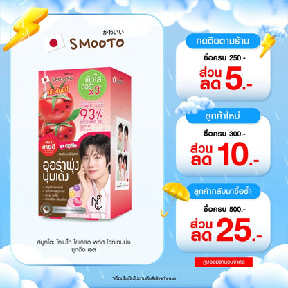 SMOOTO Tomato Yogurt Plus Whitening Soothing Gel 番茄酸奶美白舒缓凝胶 50g【 PRE ORDER 】