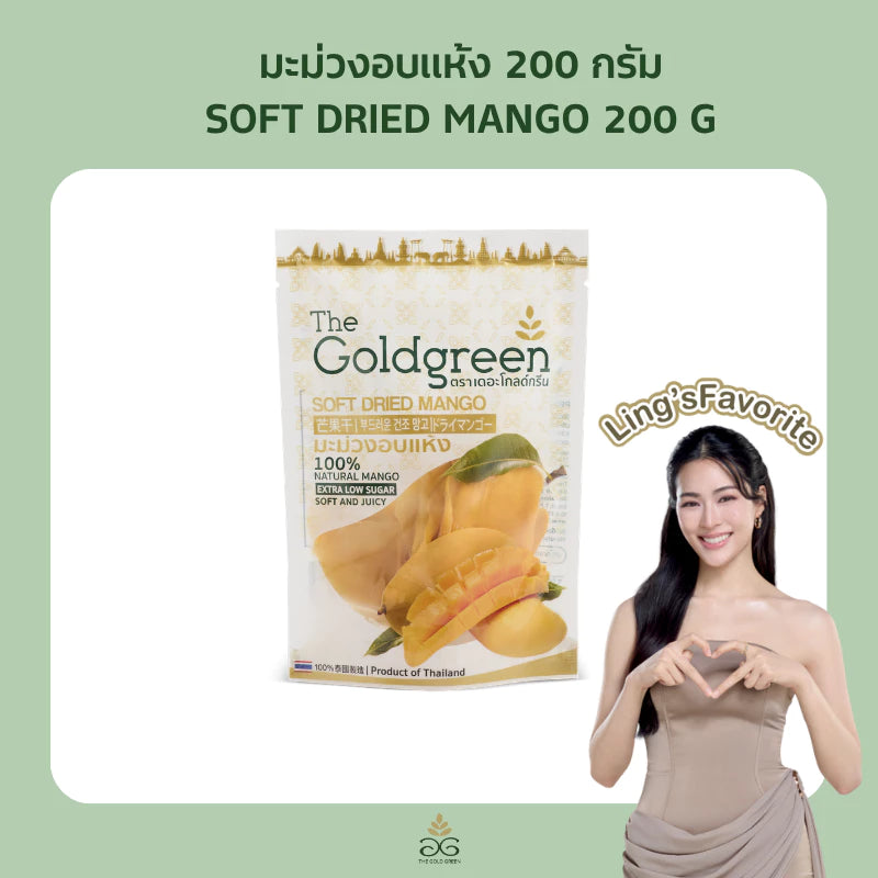 LINGLINGKWONG & TheGoldGreen Snakcs【 PRE ORDER 】