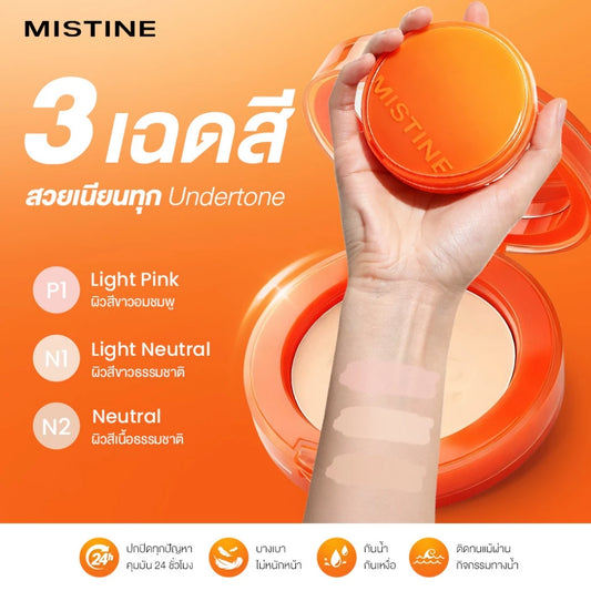MISTINE Pro Active Perfection UV Foundation Powder SPF40 PA++++ 防晒粉饼【 PRE ORDER 】