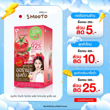 SMOOTO Tomato Yogurt Plus Whitening Soothing Gel 番茄酸奶美白舒缓凝胶 50g【 PRE ORDER 】