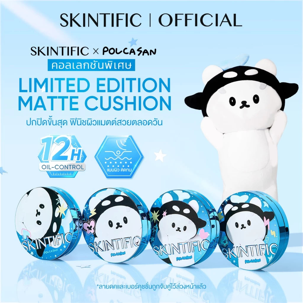 POLCASAN SKINTIFIC Perfect Stay Velvet Matte Cushion 持妆柔雾哑光气垫【 PRE ORDER 】