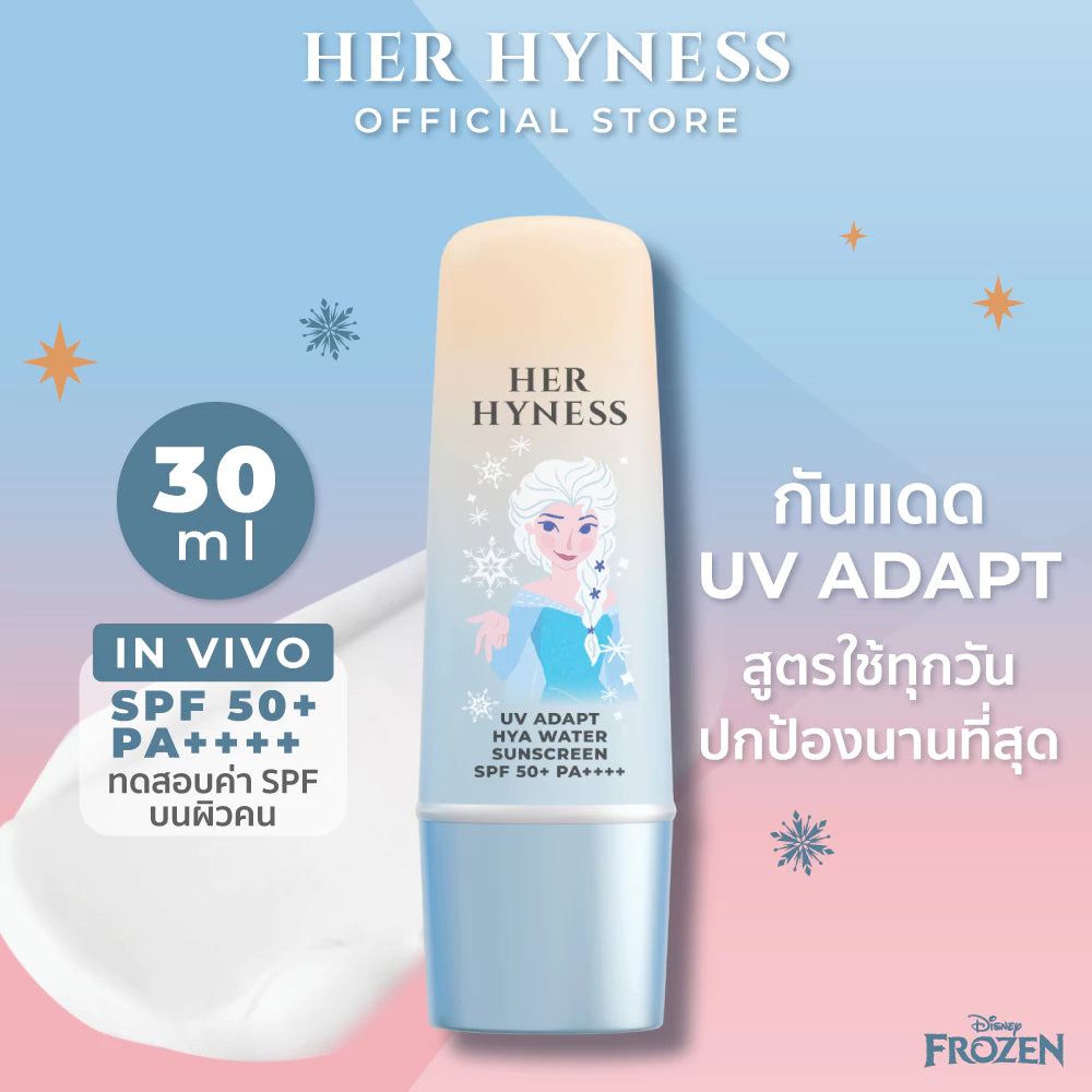 HER HYNESS DISNEY FROZEN SUNSCREEN《冰雪奇缘》防晒霜 【 PRE ORDER 】