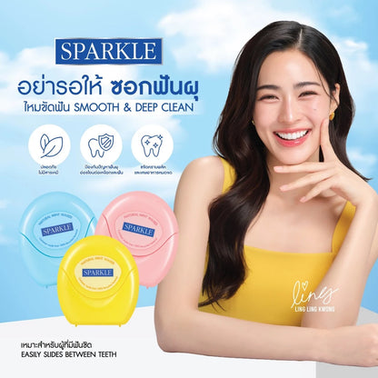 SPARKLE Smooth & Deep Clean Dental Floss 30m顺滑深层清洁牙线 30米 【 PRE ORDER 】