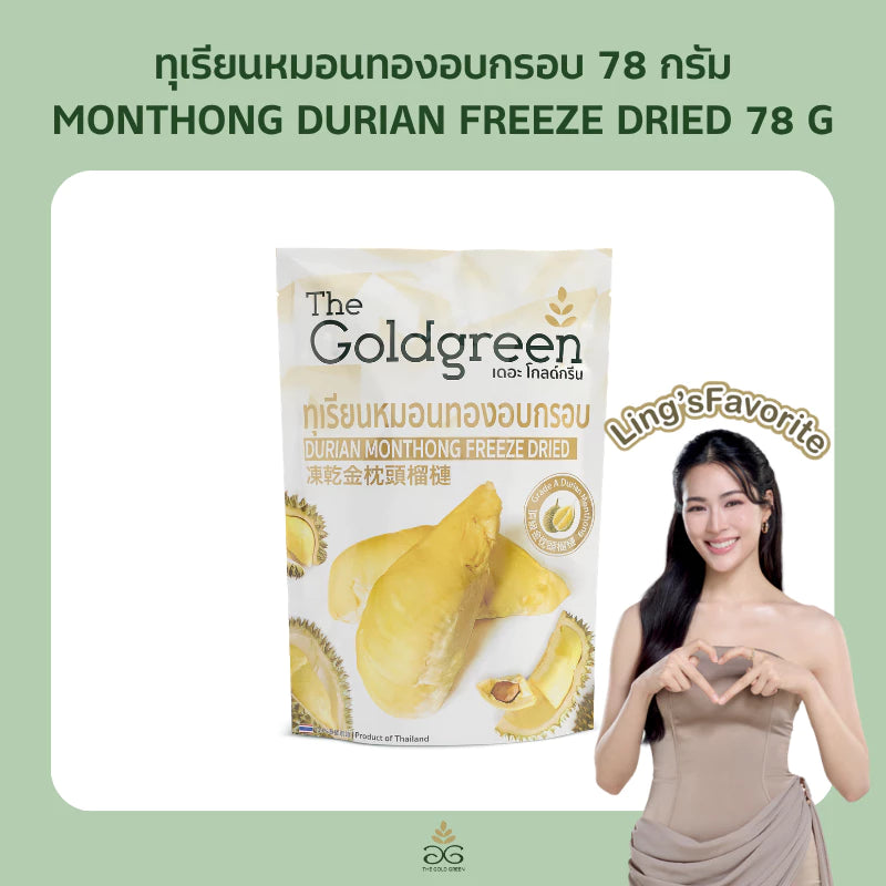 LINGLINGKWONG & TheGoldGreen Snakcs【 PRE ORDER 】