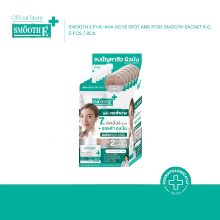 Smooth E Sachet Box 5g. (6 pcs. / box)【 PRE ORDER 】