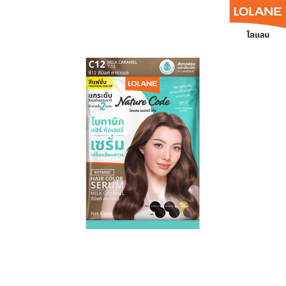Lolane Botanic X ORM 植物染发护发精华｜换色染发剂（3包装）【 PRE ORDER 】