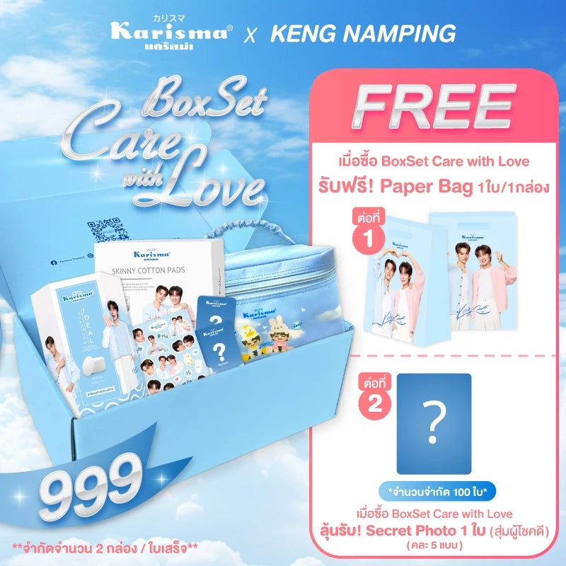 Karisma × KengNamping《Care With Love》Box set 礼盒套装【 PRE ORDER 】