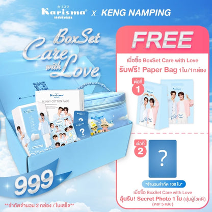 Karisma × KengNamping《Care With Love》Box set 礼盒套装【 PRE ORDER 】