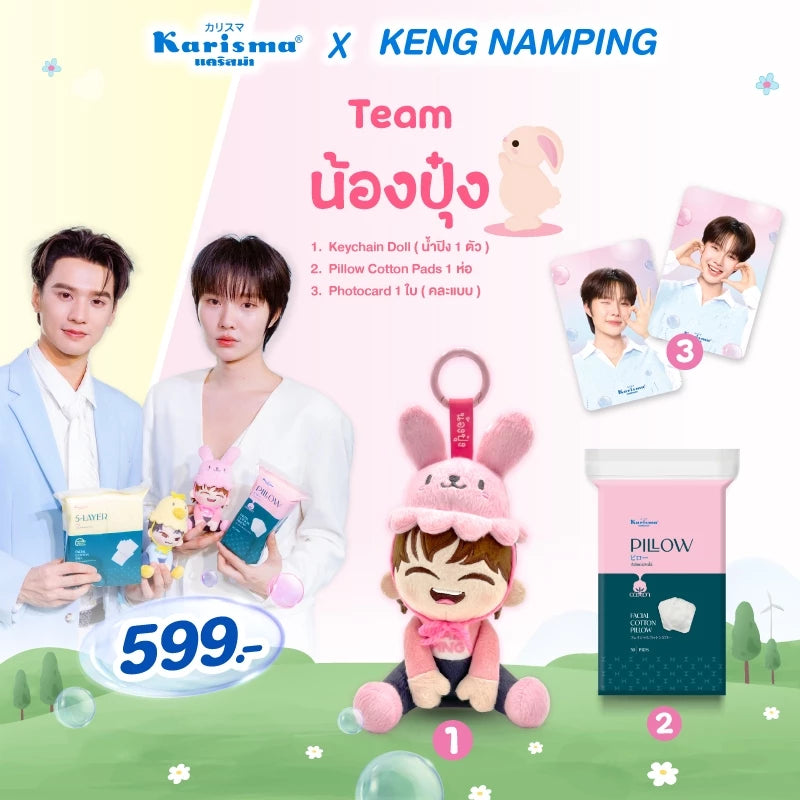 Karisma × KengNamping Special Gift Set 特别礼盒套装【 PRE ORDER 】