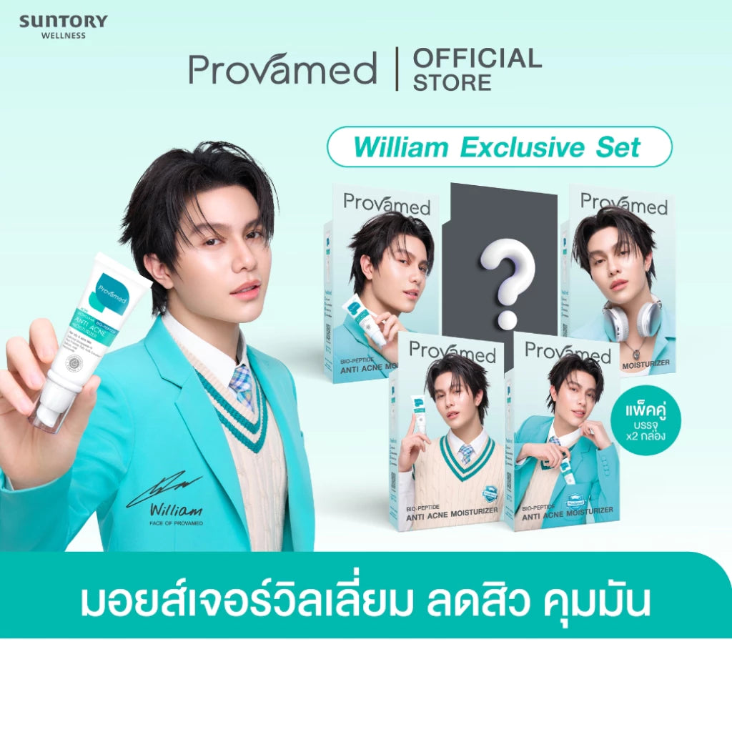 William & PROVAMED Bio-Peptide 抗痘保湿保湿霜 40ML【 PRE ORDER 】