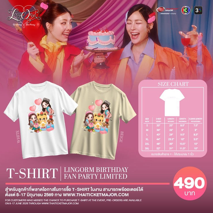 Lingorm Birthday Fan Party Limited T-Shirt 【 PRE ORDER until 15th June 】